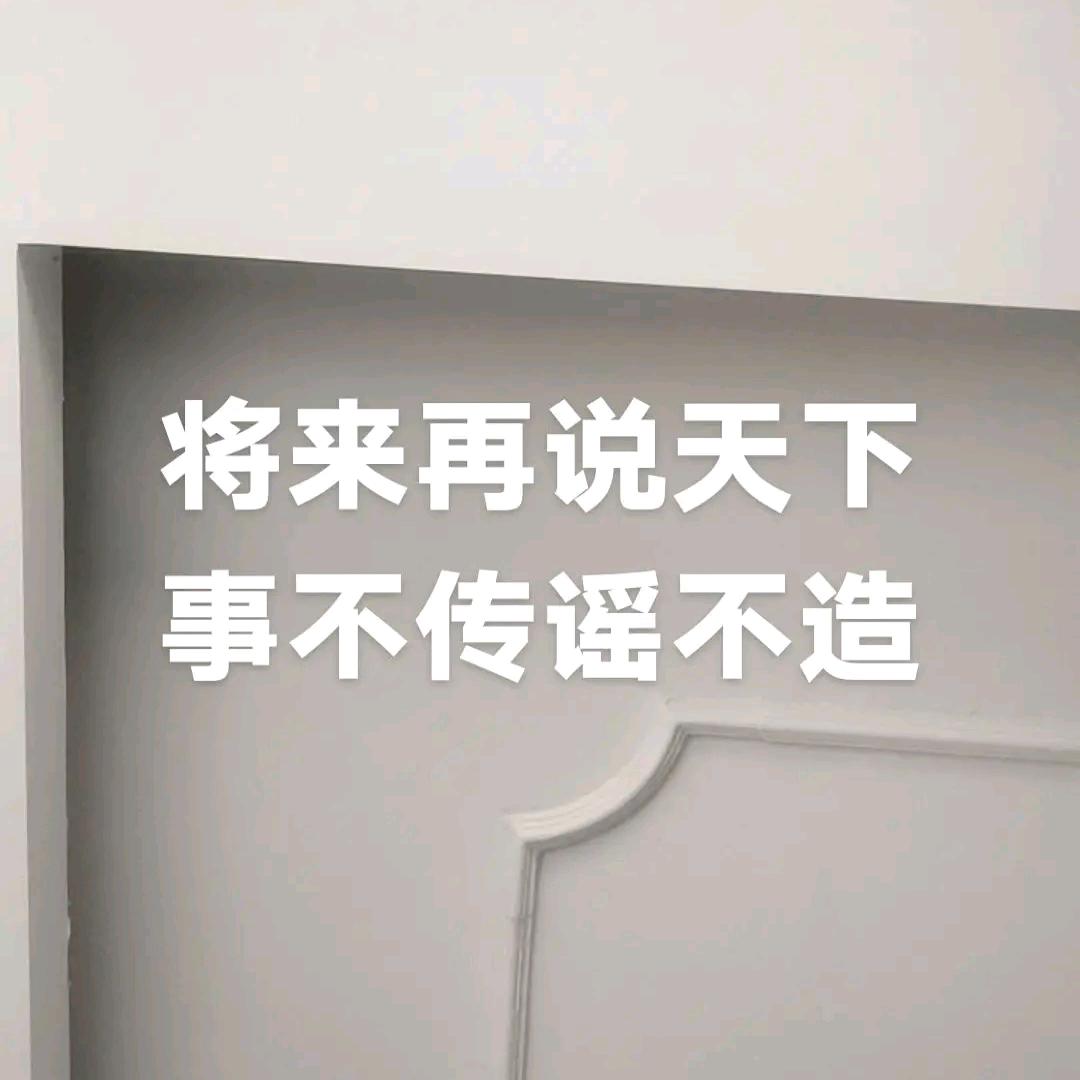 将来再说天下事