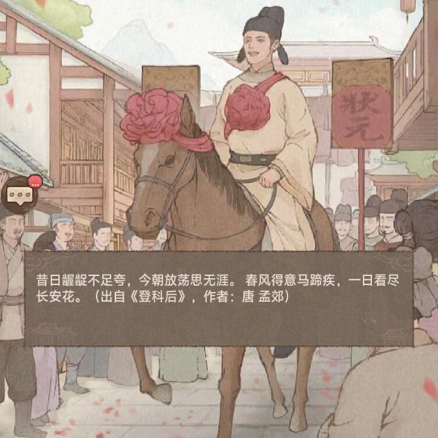 ㊎㊍㊌㊋㊏