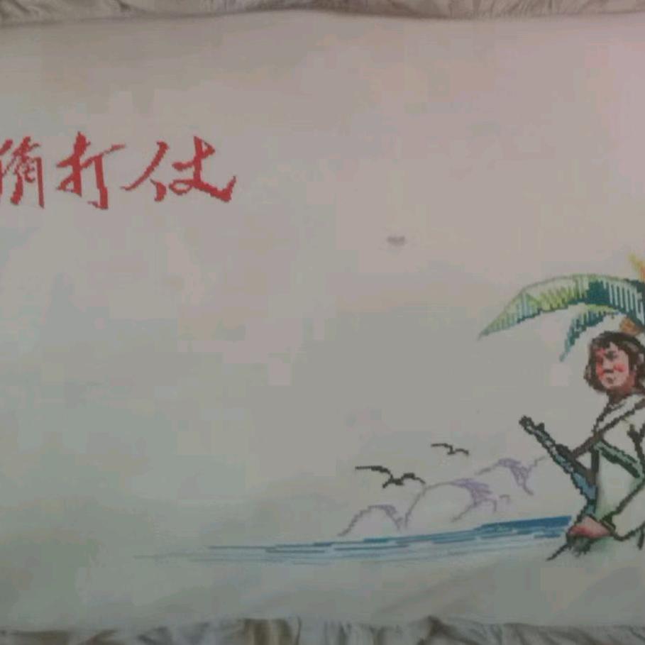 花有重开日人无在少年