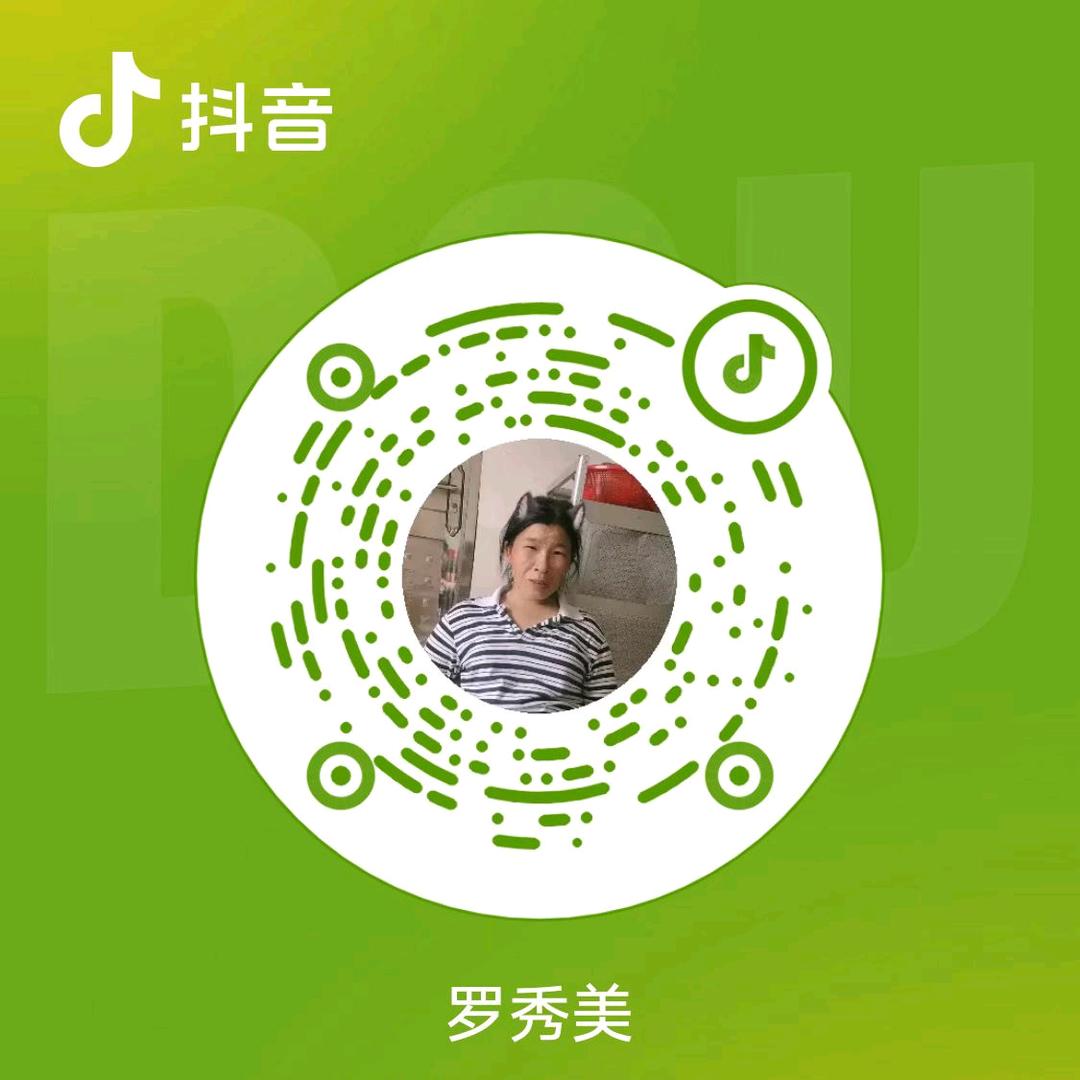 罗美