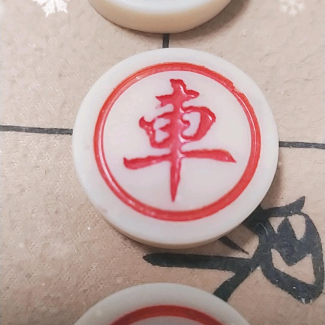 董爱须