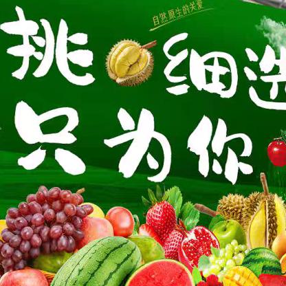 通化市东昌区佰客超市