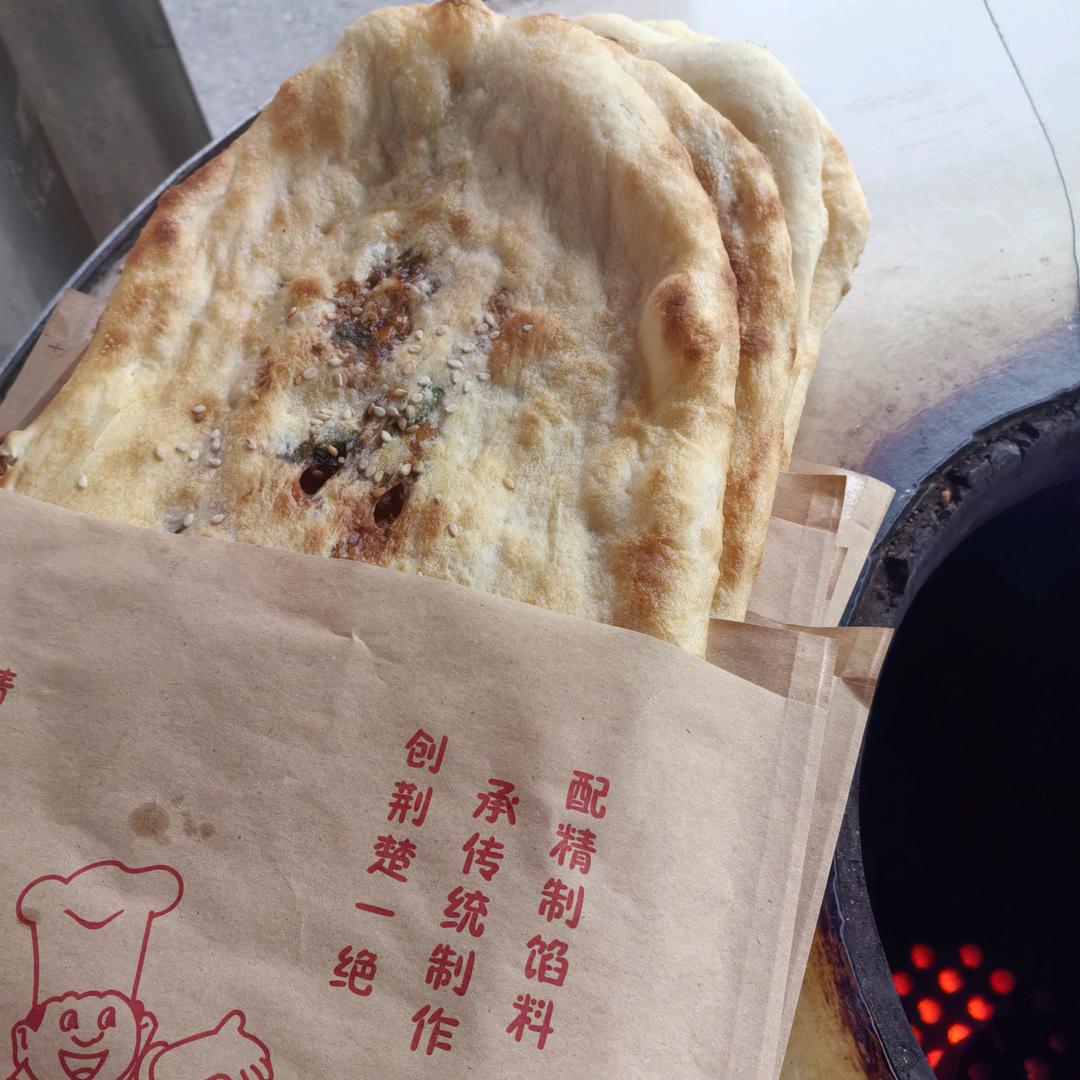 王记鲜肉锅盔