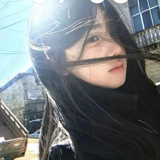 青梅