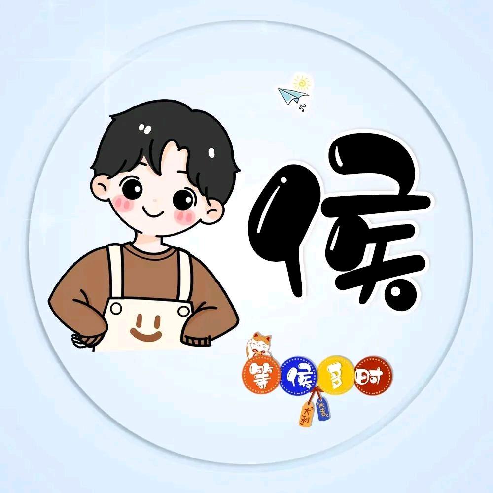 💗᭄余生ᝰᩚ随心ꦿ໌ᮨ💕