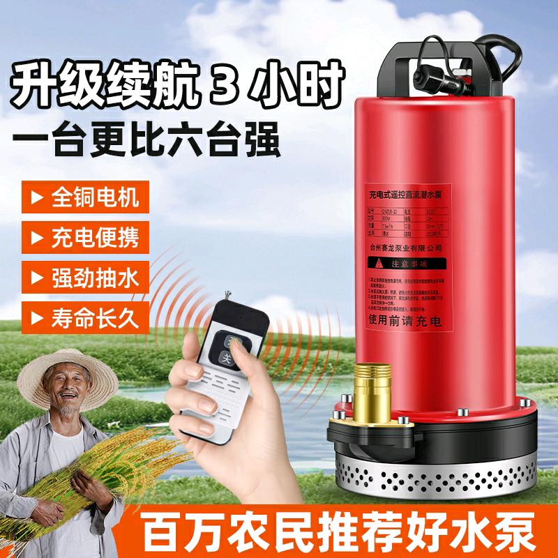 云滔五金商行水泵厂家