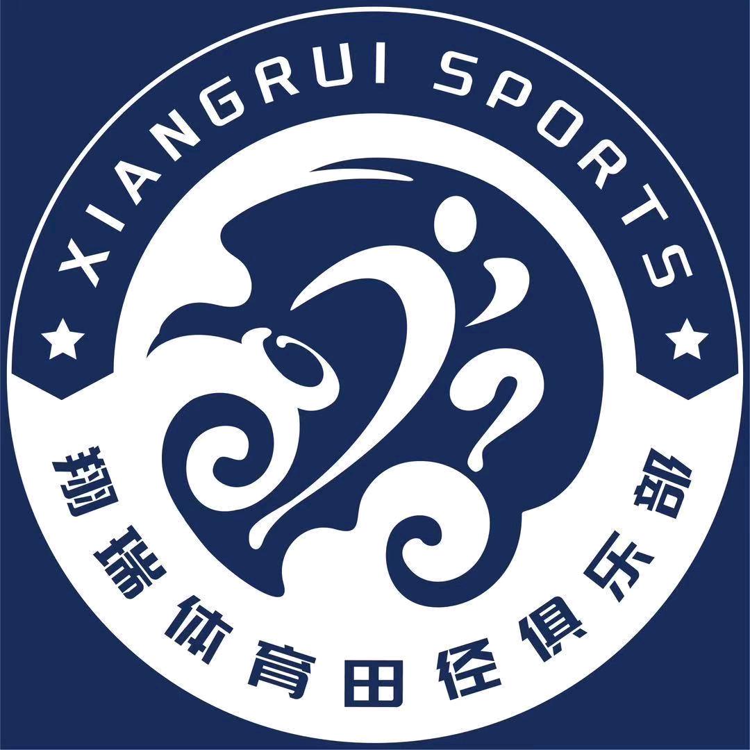 翔瑞体育文化课