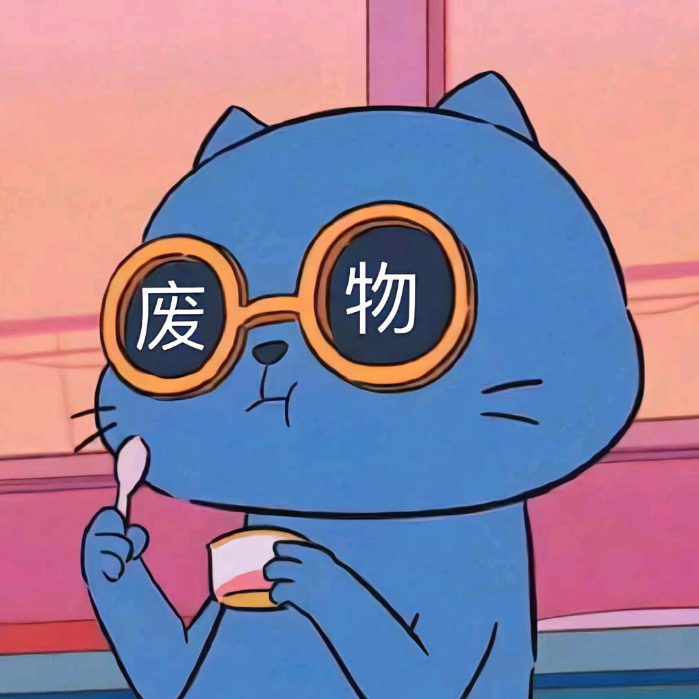 慕