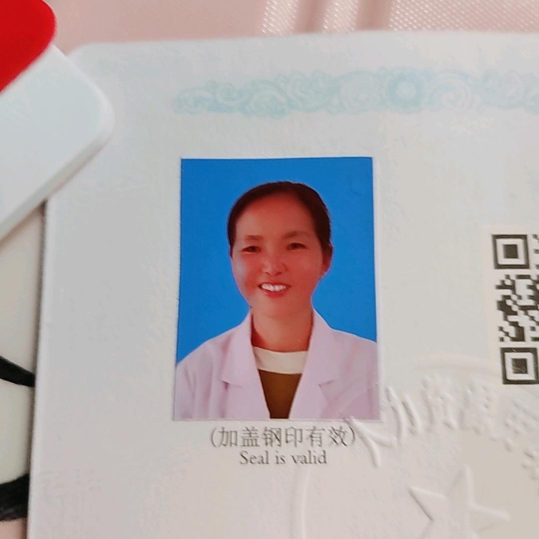 级月嫂，级产后康复师，级催乳