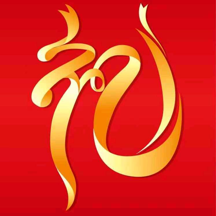 综合礼品服务商