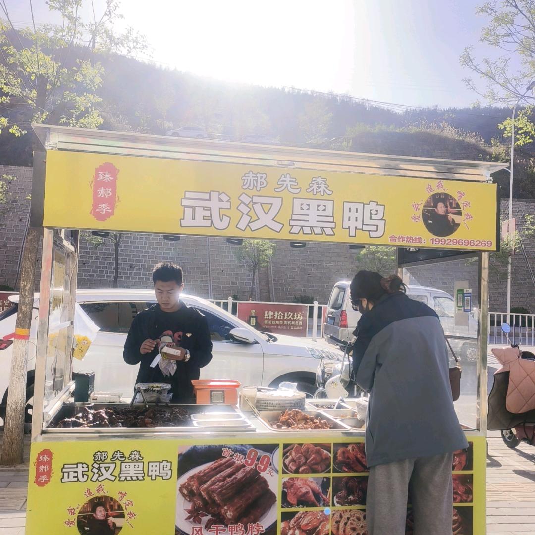 卖鸭货的大白菜