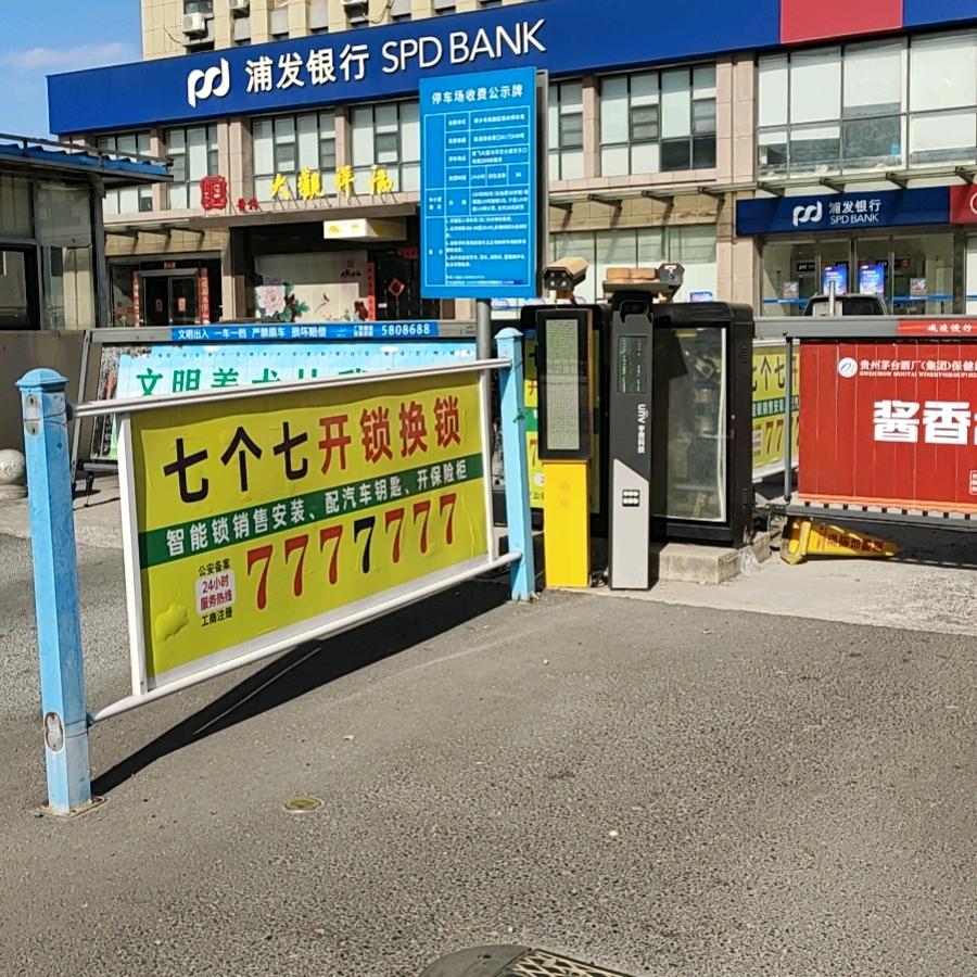 辛福有你