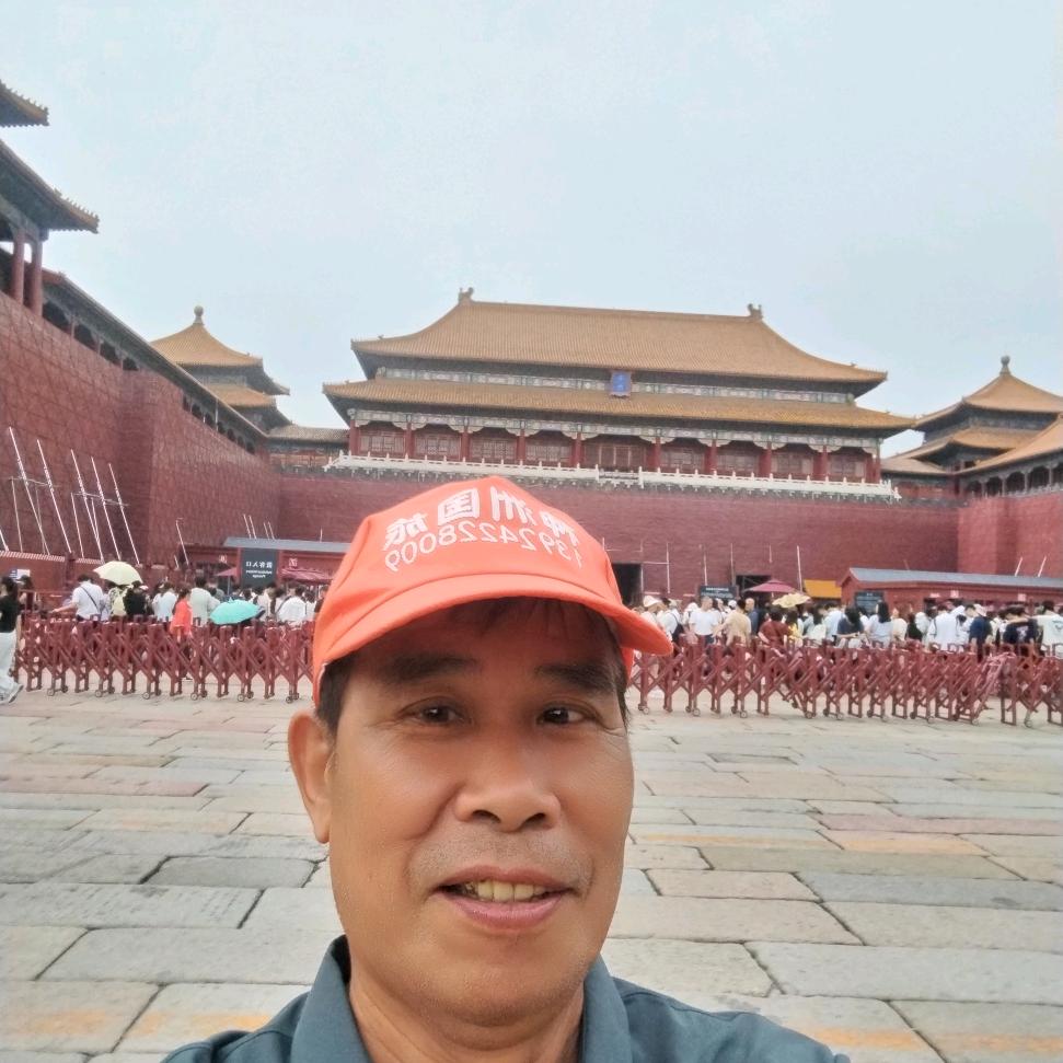良心做人👍