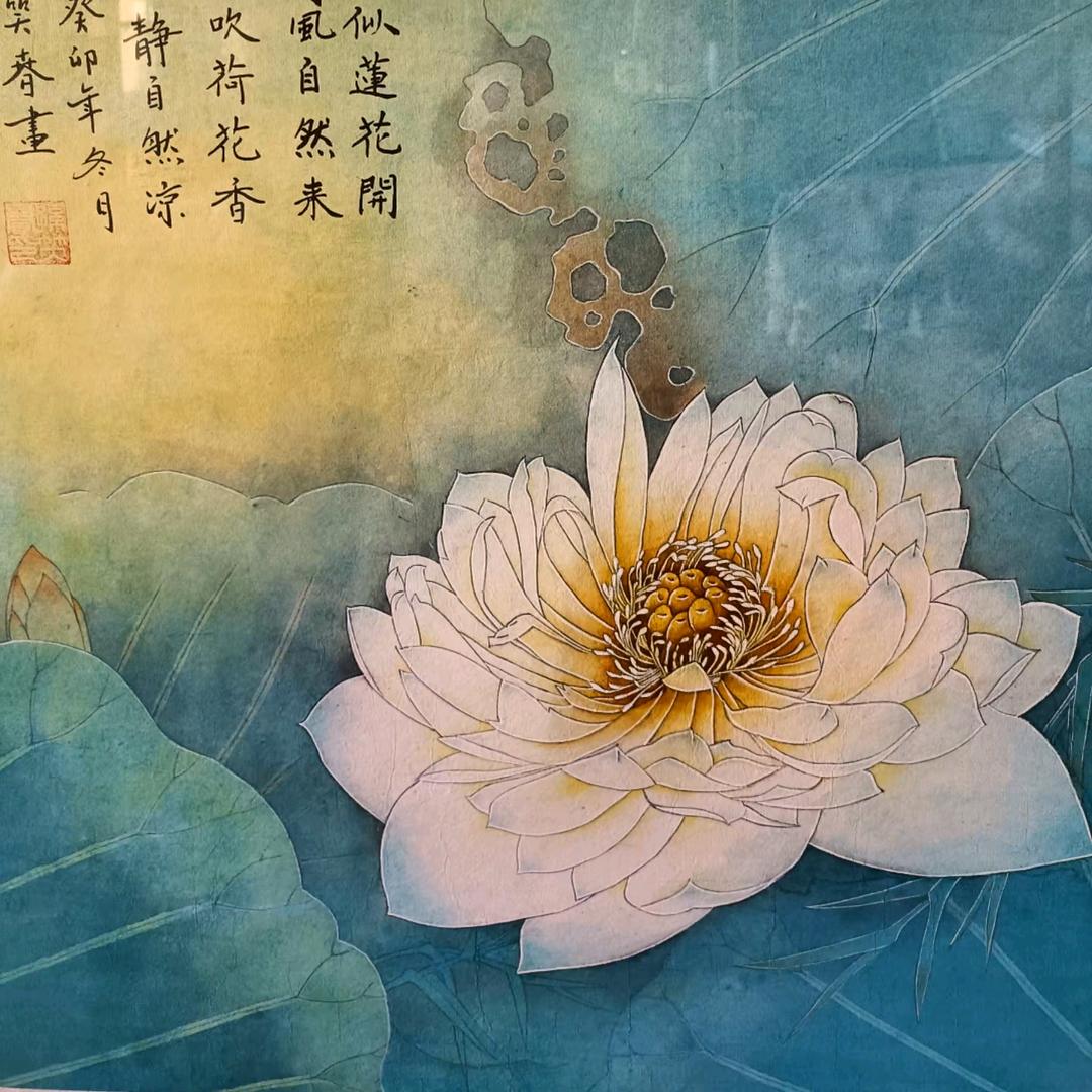 静荷