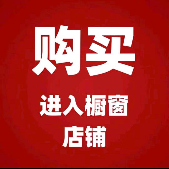 普田尚德买手店