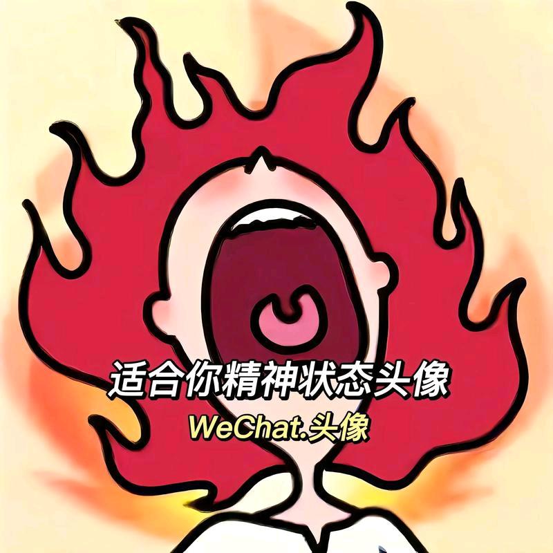 叫什么呢