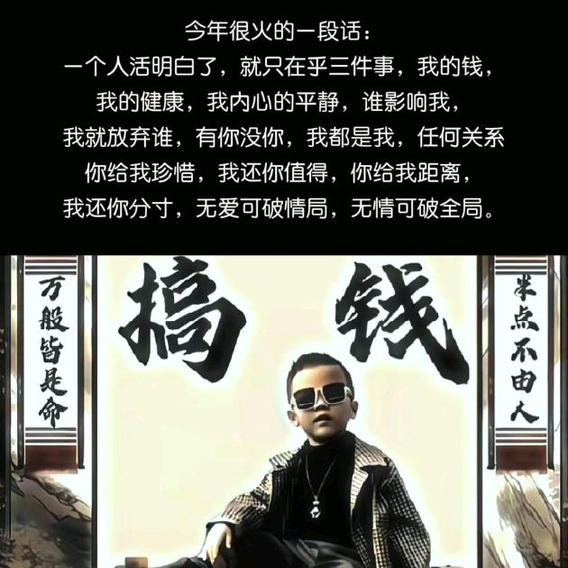 ☞༊🐏dou搞钱上瘾