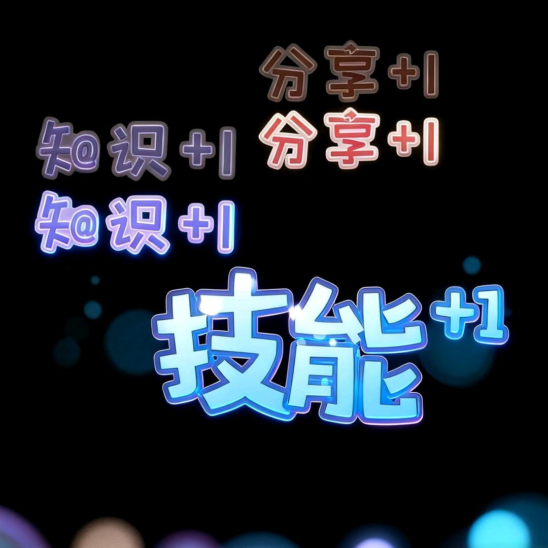 水电工的vlog