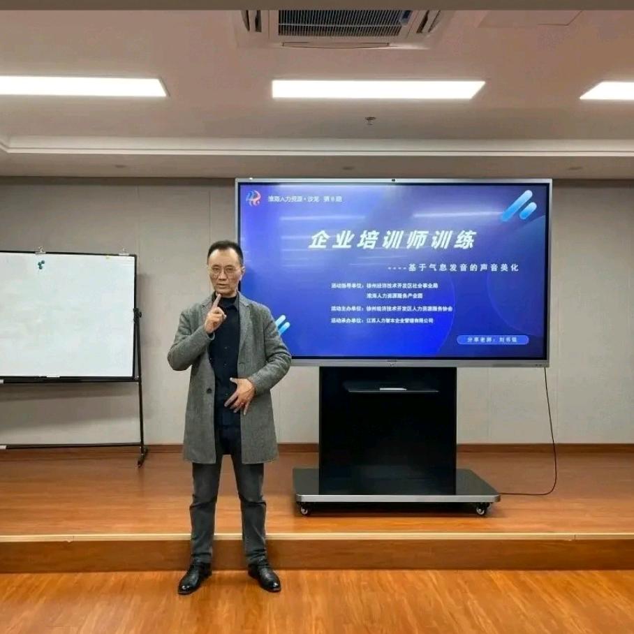 刘书铭 简单歌唱法