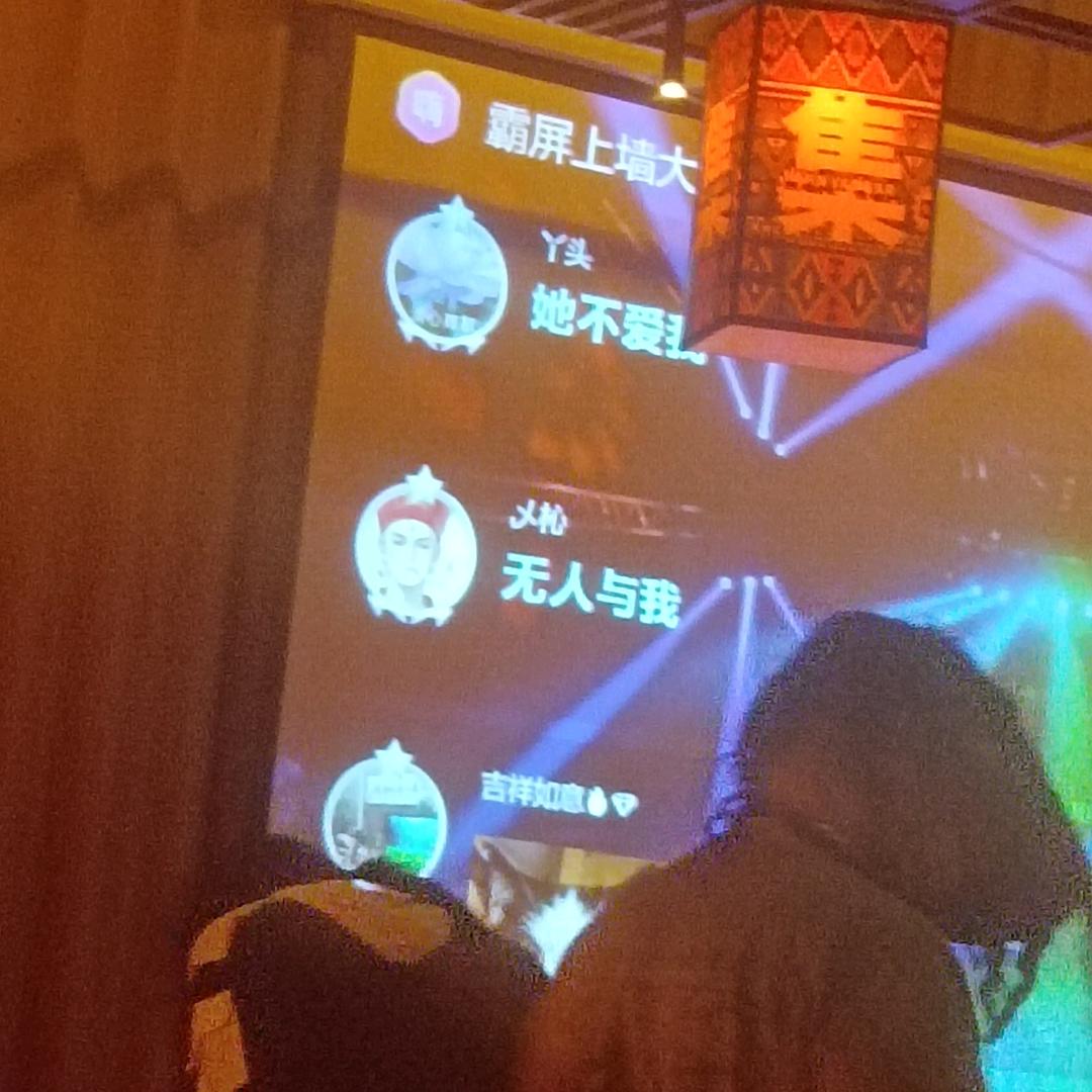 还好吗