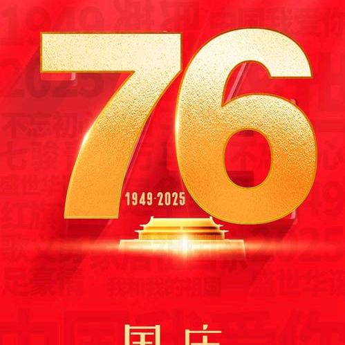 宁静致远