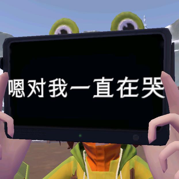 魔童降世-