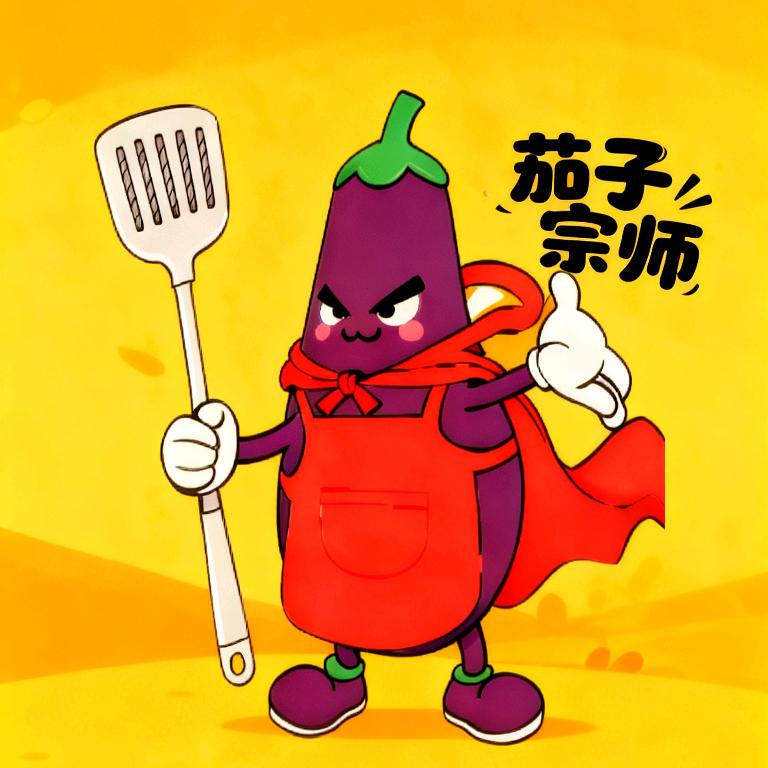 开封首家茄子宗师（风味茄子）