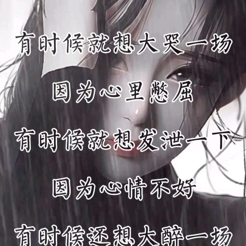 xiaoyuyu