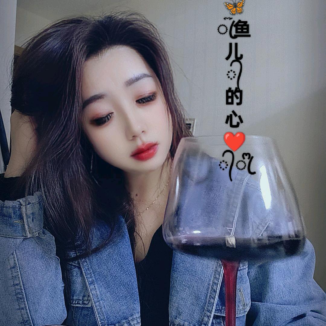 🦋ꦿ໊鱼儿᭄的心❤️᭄ꦿᩚ（拒合拍）