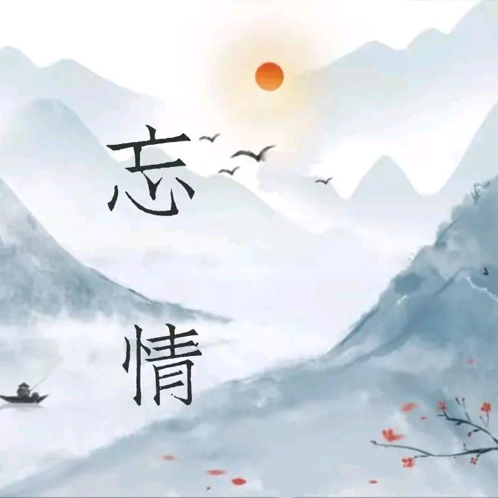 ⭐星落⭐