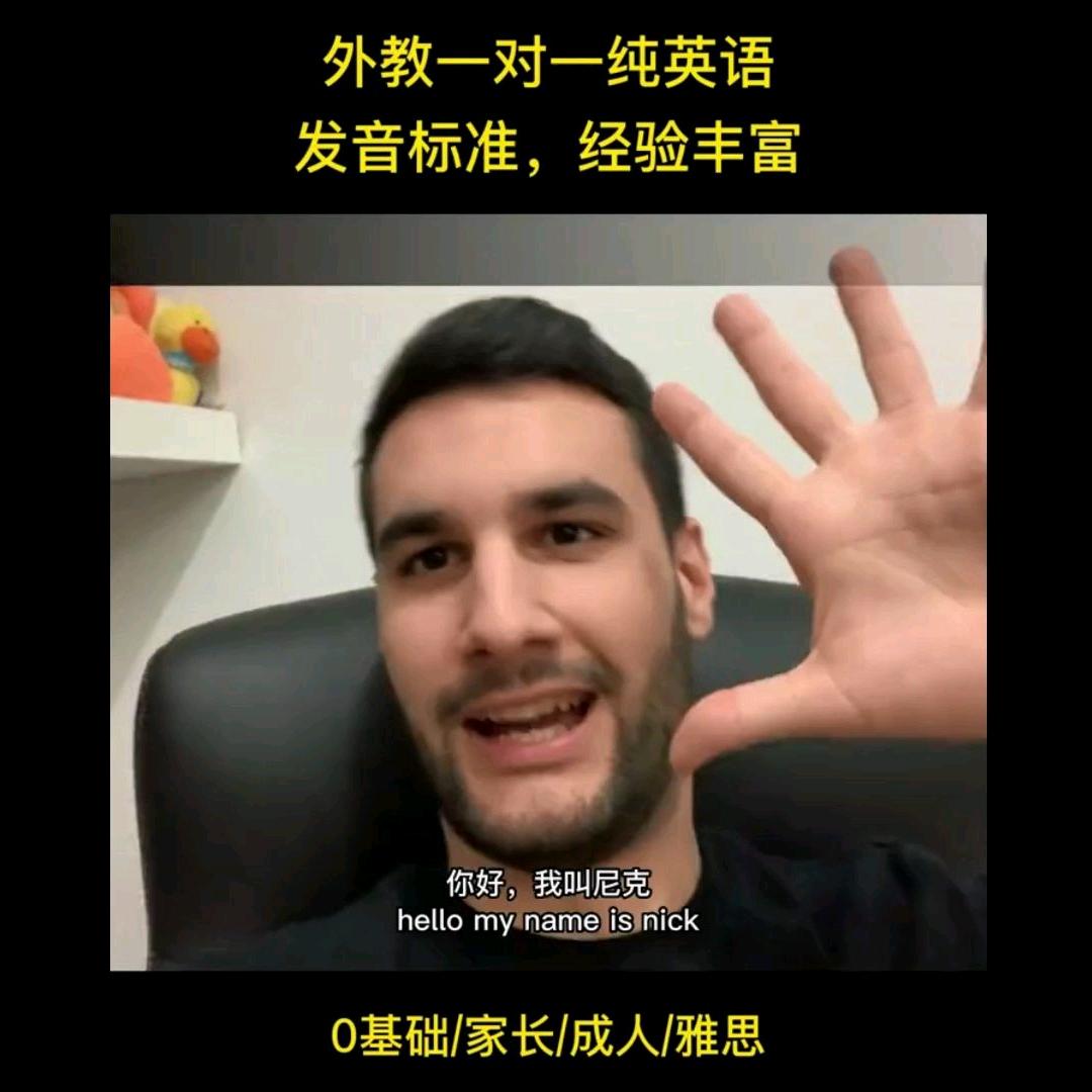 菲律宾外教在线教英语一对一(思宛)