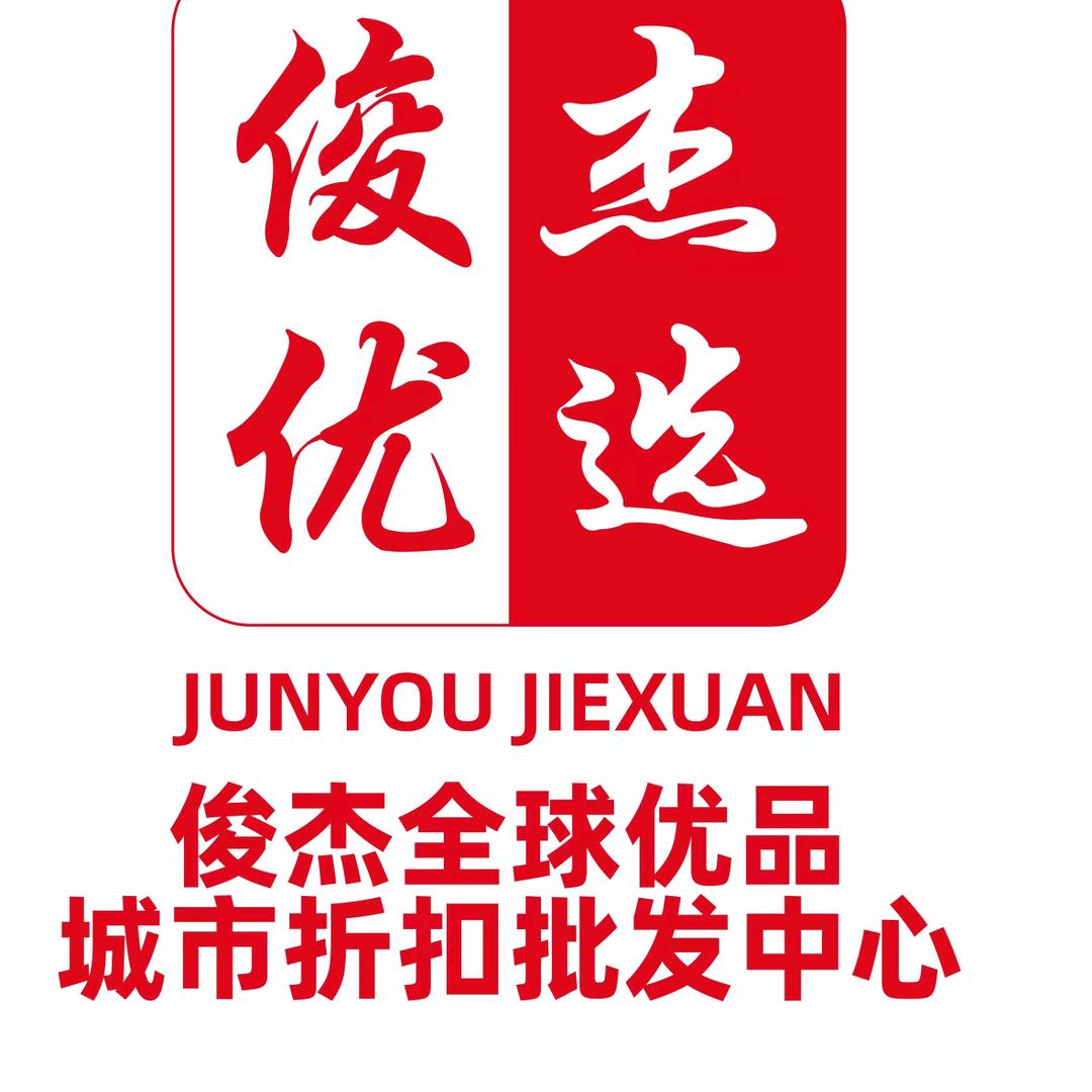 单县俊杰食品酒水批发市场