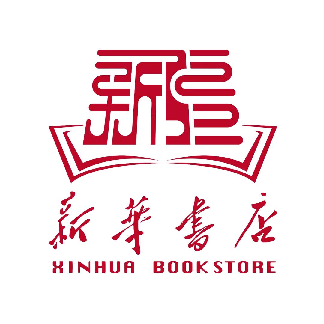 新疆新华书店