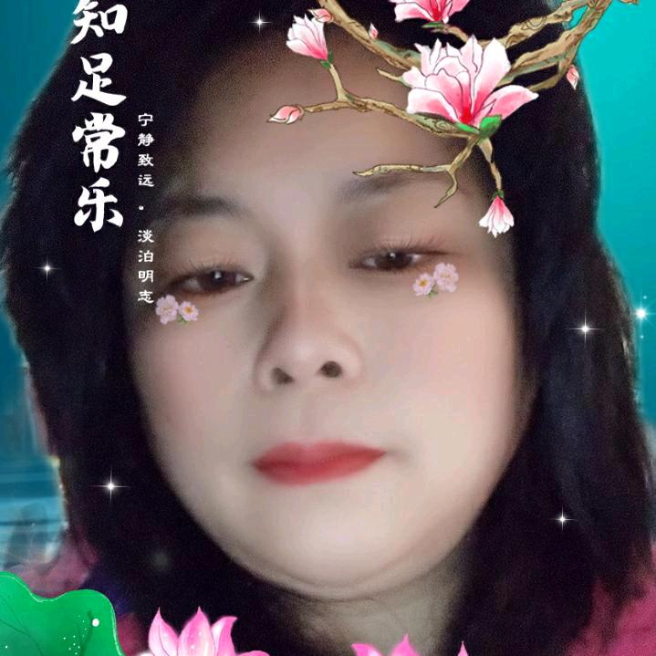 丁香花