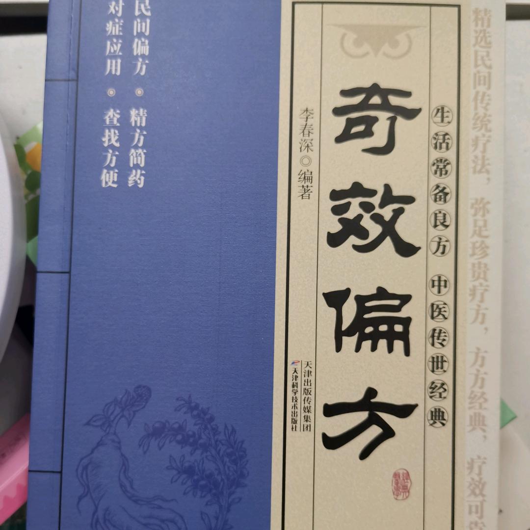 书籍展示