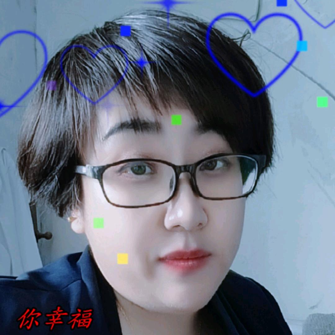 珍惜当下
