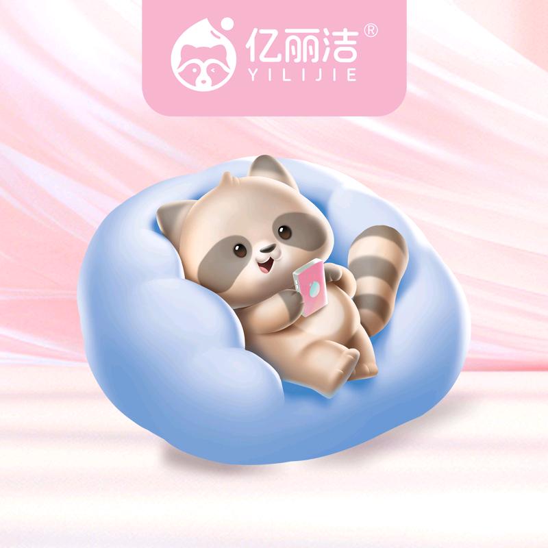 亿丽洁生活纸品店