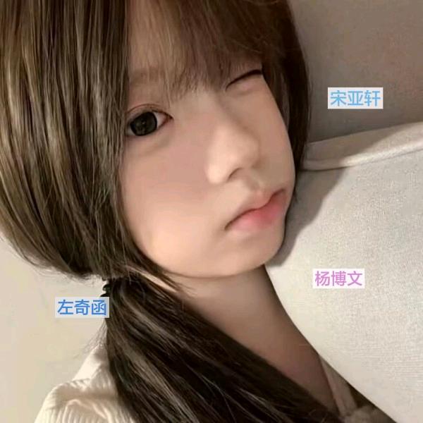 *暖宝啵一个亞☆