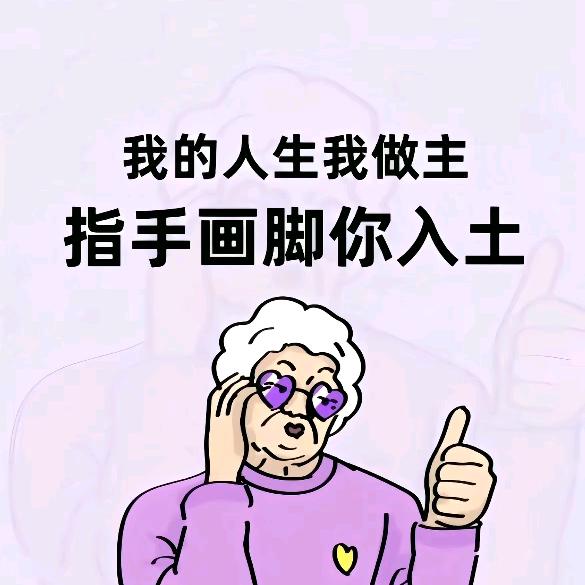 辣腿堡头像