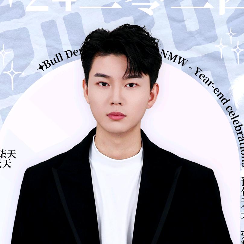 还看，收你们来啦