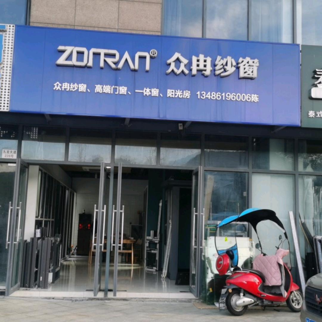 系统门窗阳光房340823066