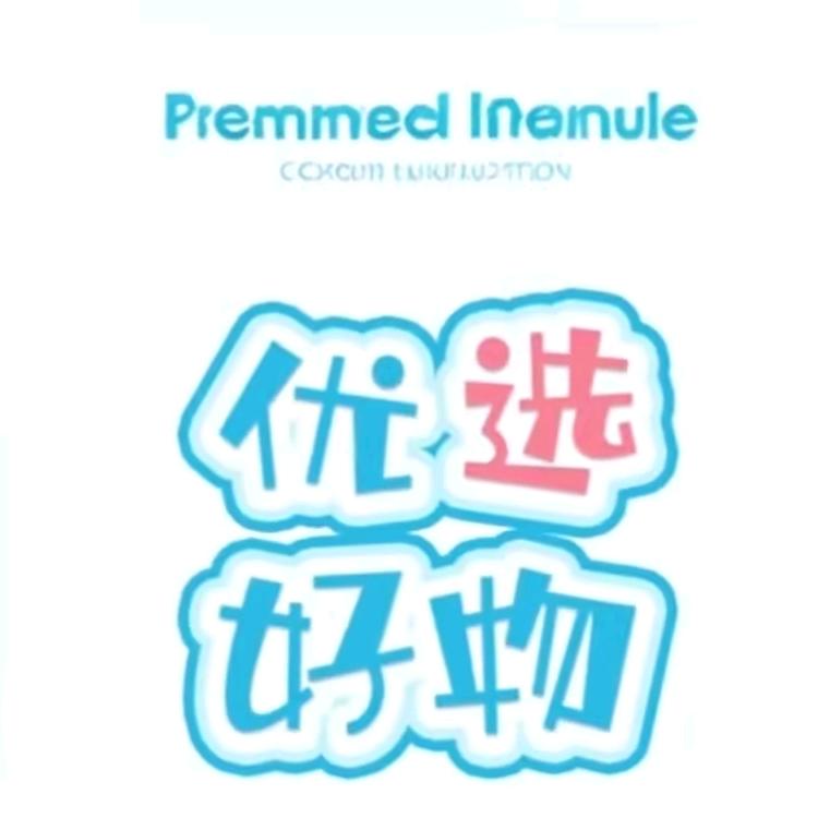 爆款短剧