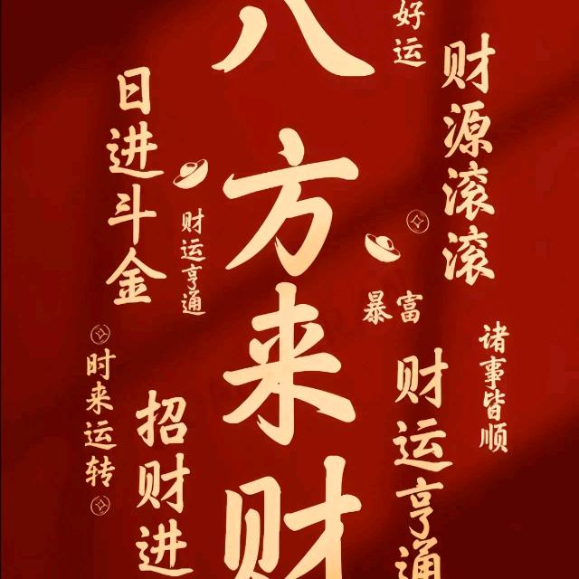 罗兰