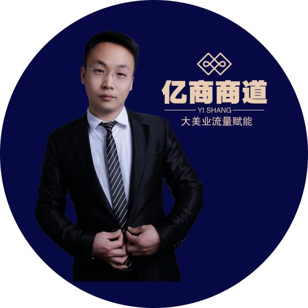 亿商美业咨询