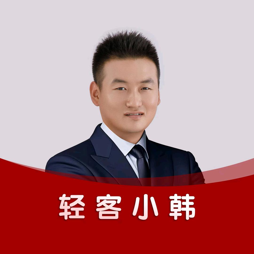 沈阳轻客小韩《瑞达车业》
