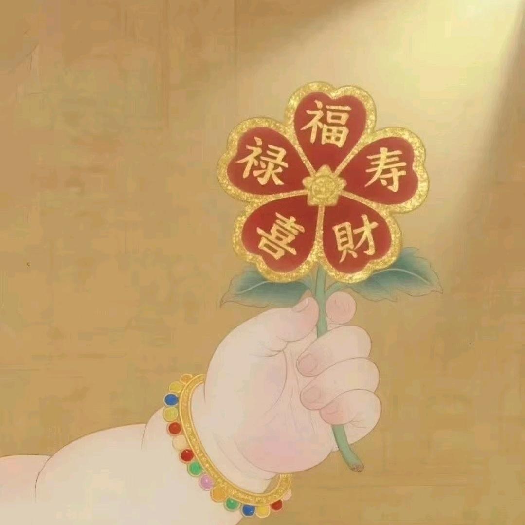 好好分享