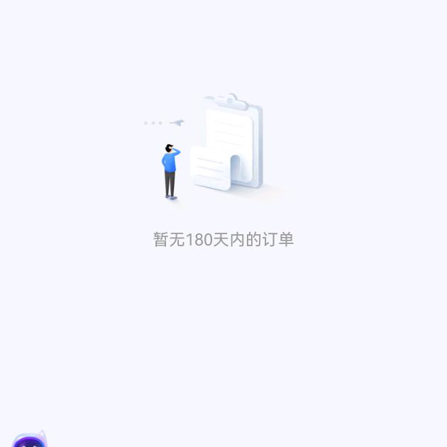 喵喵服饰袜业