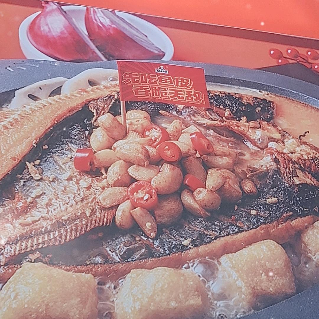 肥城鱼王—脆皮烤鱼火锅鸡