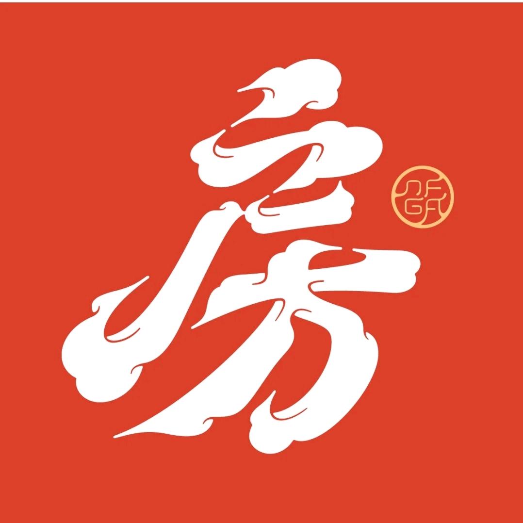 A青岛全款收房/处置不良资产/金总