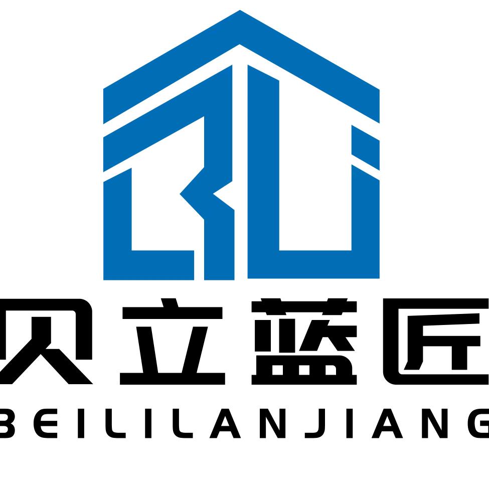 贝立蓝匠房产中介
